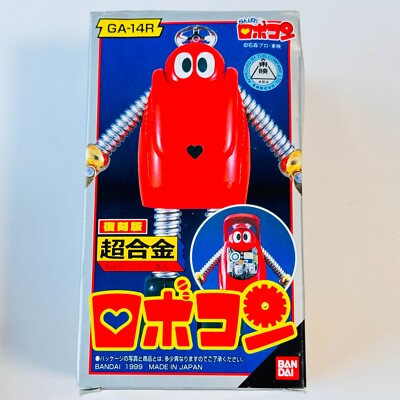 その他 POPON POP! Dragon Ball Z - 859 - 10