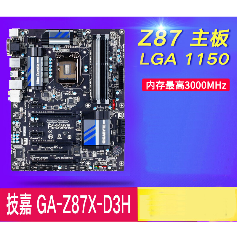 For Gigabyte GA-Z87X-UD5H/ GA-Z87X-UD3H/ GA-Z87-HD3/ GA-Z87P-D3