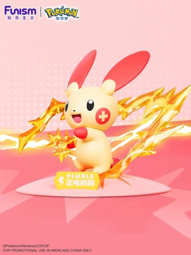 FUNISM Pokémon Plusle and Minun Figurine Set - Picture 4 of 9