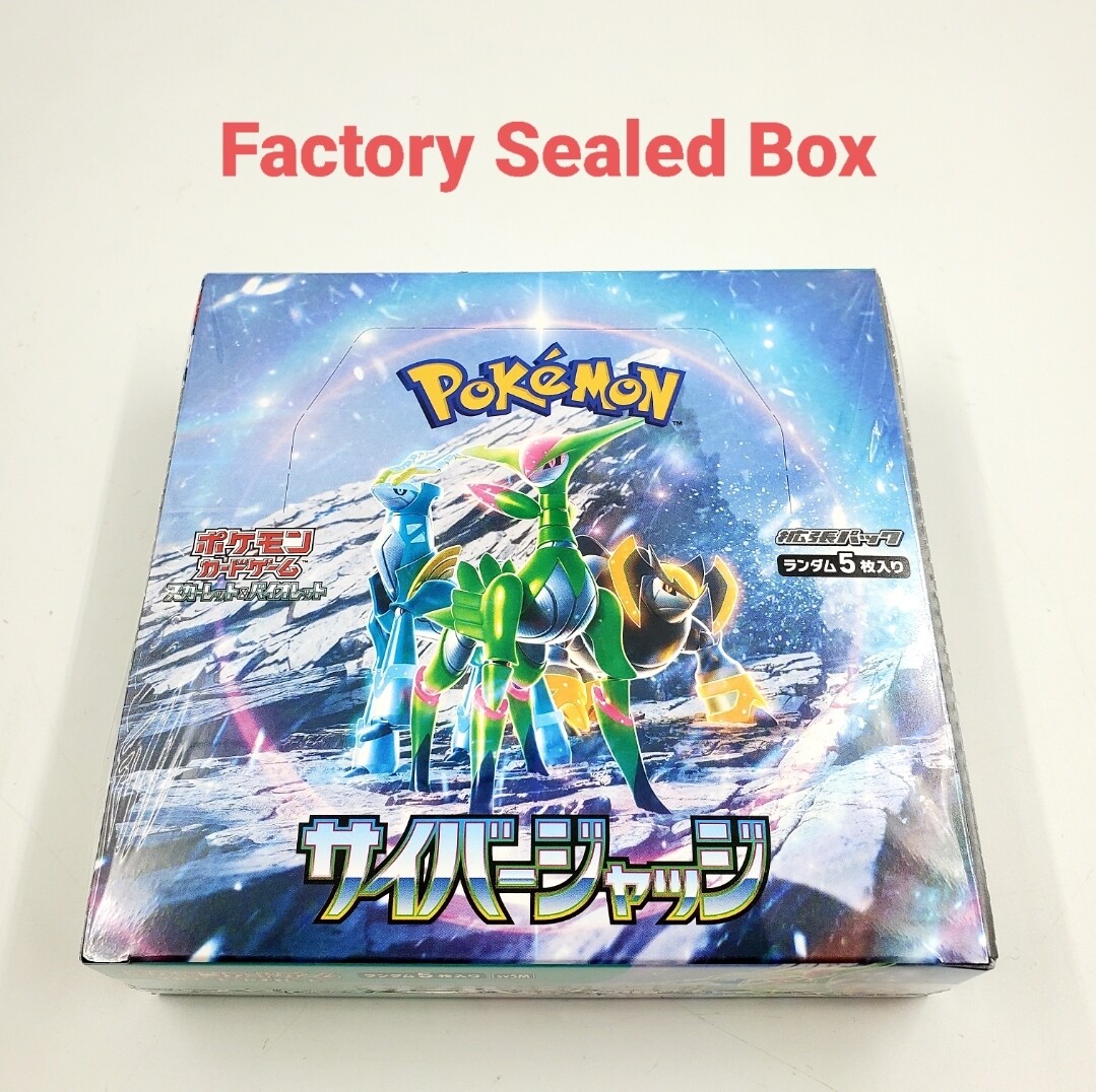 Pokemon Cyber Judge Sv5M – Caja De Refuerzo Coreana Para Coleccionistas, Expansión De Cartas Pokémon