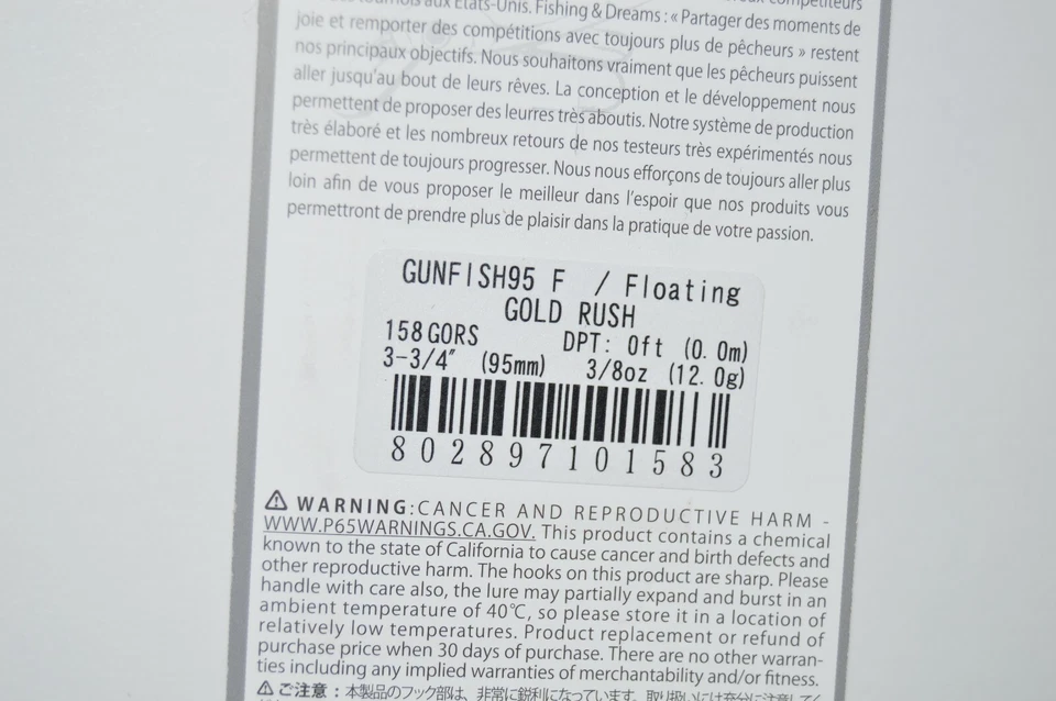 Lucky Craft Gunfish 95 Bass Topwater Isca 3,75" 3/8oz Gold Rush - Imagem 2 de 2
