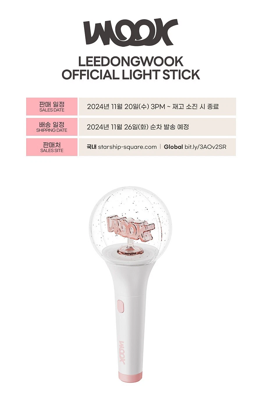LEE DONGWOOK OFFICIAL LIGHT STICK with Strap,Manual,Tracking