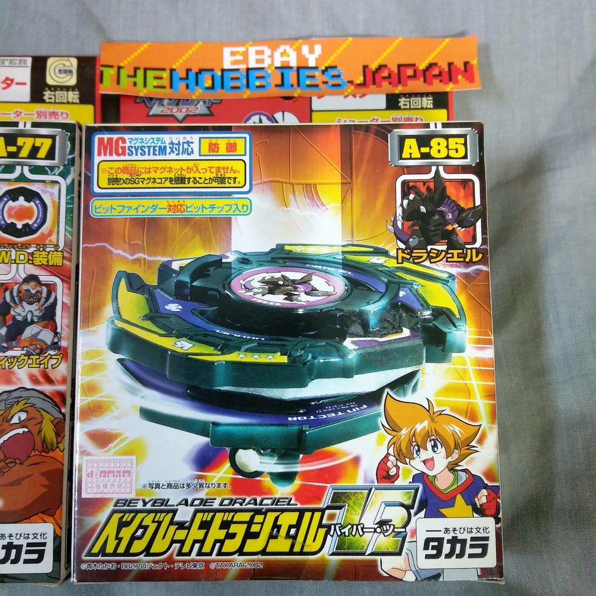A-77 Vortex (Voltaic) Ape A-85 Draciel V2 - Beyblade V-Force Dunga