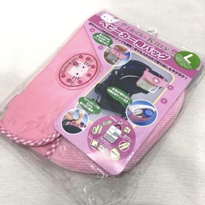 Unused Hello Kitty Stroller Bag Sanrio
