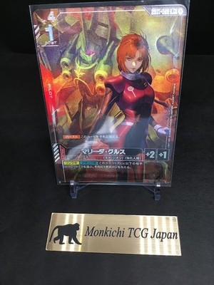 Marida Cruz Gundam Card Game GD01-093 R+ Parallel Foil Newtype Rising GC7 Japan