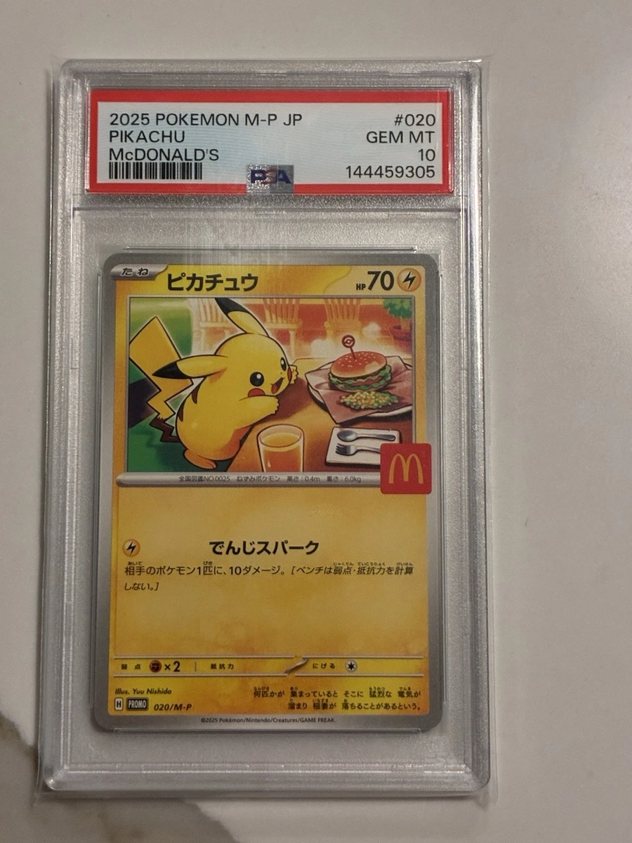 Pikachu Pokémon TCG Professional Sports Authenticator (PSA