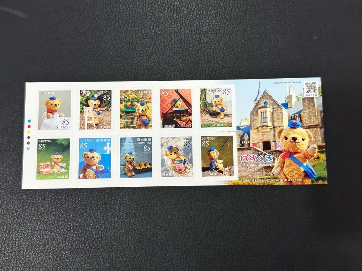Japanese Trains, Railroads Stamps for sale | eBay