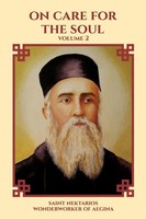 Saint Nektarios Wonderworker Of Aegina | On Care For The Soul | Taschenbuch