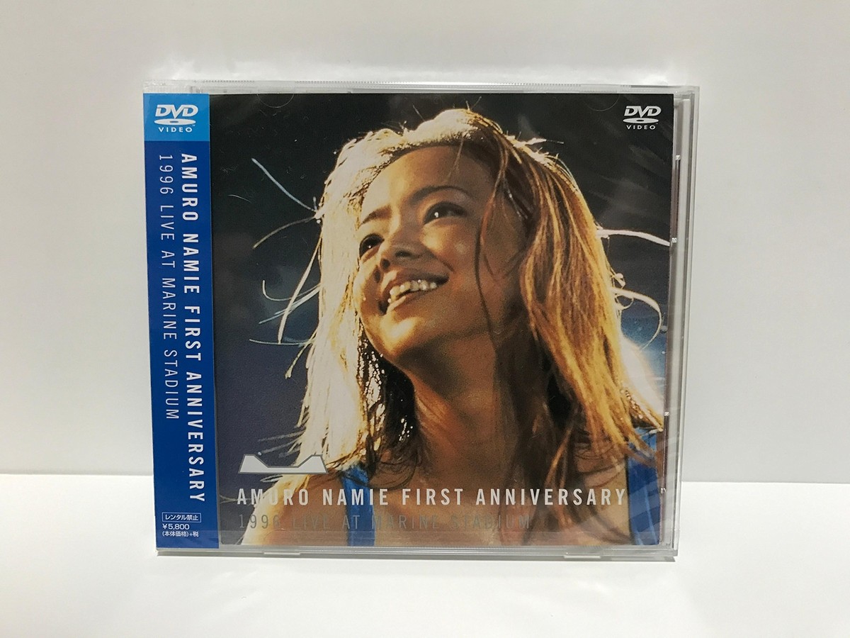 Avex Trucks Amuro Namie First Anniversary 1996 Live At