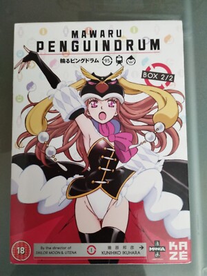 Mawaru Pengiundrum - Box 2/2 (DVD)