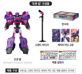 2026 New Tobot Pop Convertible Sports Car  Special Color Transformer Robot/korea