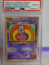 Hama-chan's Slowking Corocoro Promotional Cards Regular (Japanese