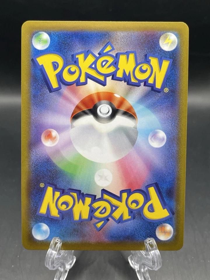 Origin Forme Palkia V s10P 070/067 SR - Space Juggler - Japanese Pokémon Card NM - Image 2 of 2