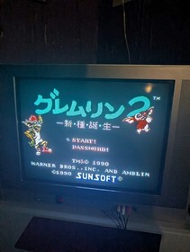 Gremlins 2 Famicom Nintendo