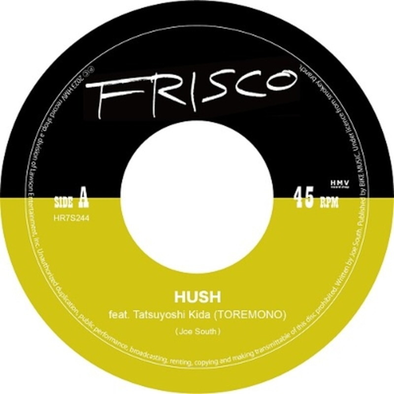 ФРИСКО/HUSH MOODIST BEACH HR7S244 New 7
