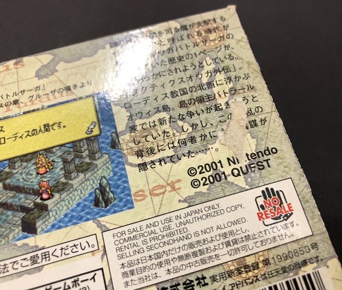 Nintendo GameBoyAdvance Tactics Ogre Gaiden Instructions box included from Japan - Picture 3 of 7