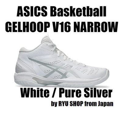 シューズ(男性用) GELHOOP V16 NARROW/ 100 / 26.0 ASICS Basketball Shoes GELHOOP V16 NARROW 1063A079.100 White