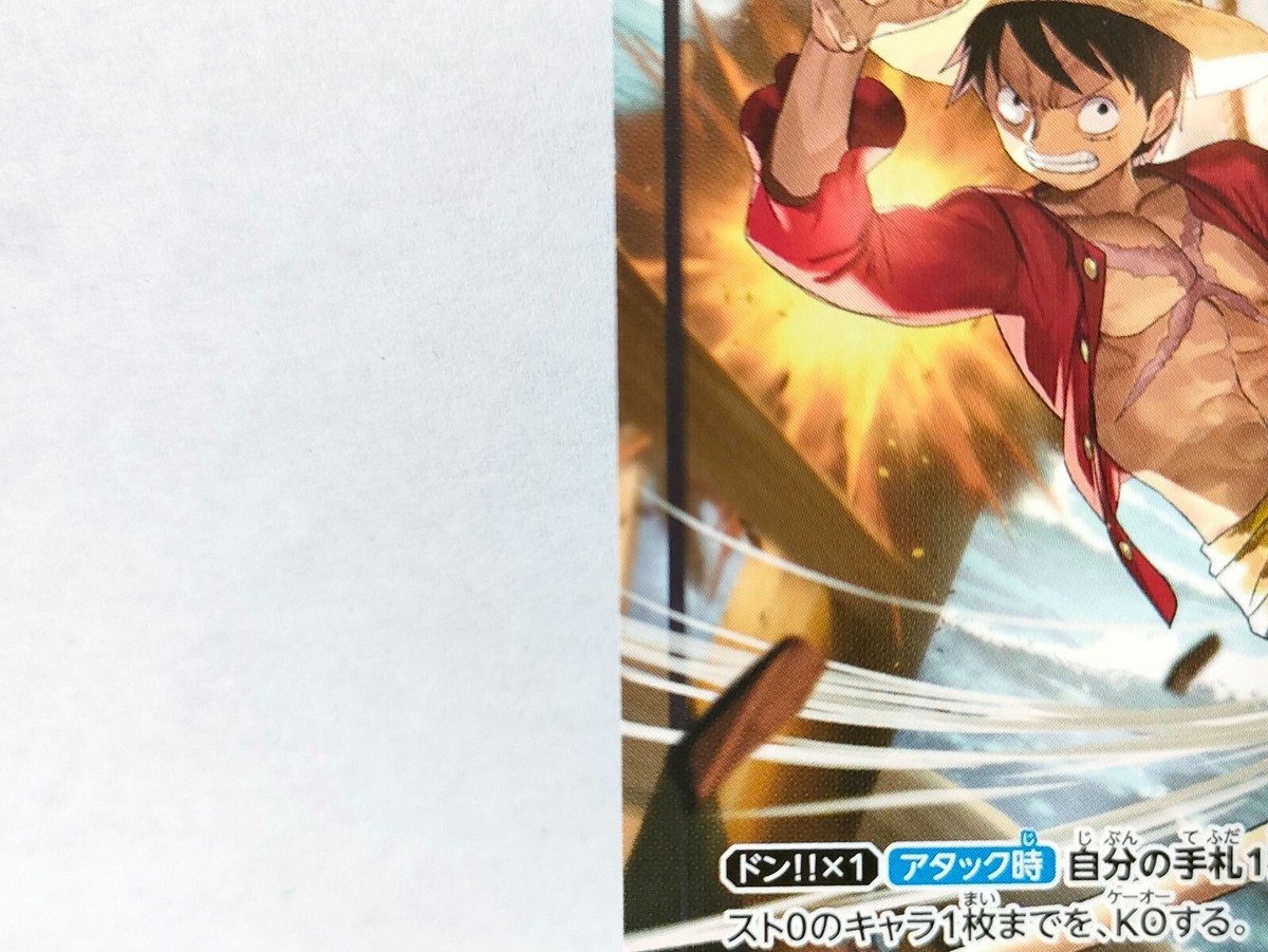 ONE PIECE Card Game Monkey D. Luffy P-035 PROMO Not for sale