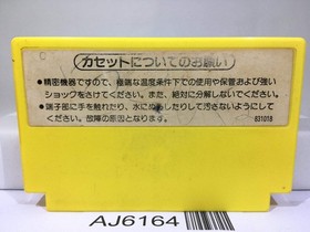 Pinball Nintendo Famicom NES Japan - AJ6164