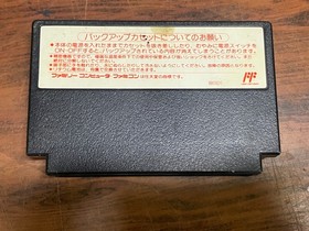 Sweet Home Nintendo Famicom Cartridge Only Japan NES Tested CAP-EH Capcom