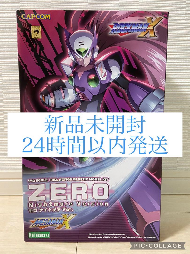 Kotobukiya Mega Man X Zero Nightmare Ver. Plastic model | eBay