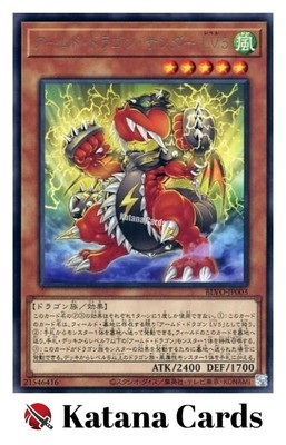 Yugioh Karten | Bewaffneter Drache Donner LV5 Rare | BLVO-JP003 Japanisch