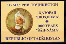 Tadjikistan 1993 Mi. 27-29 Carnet 100% Neuf ** Épopée nationale