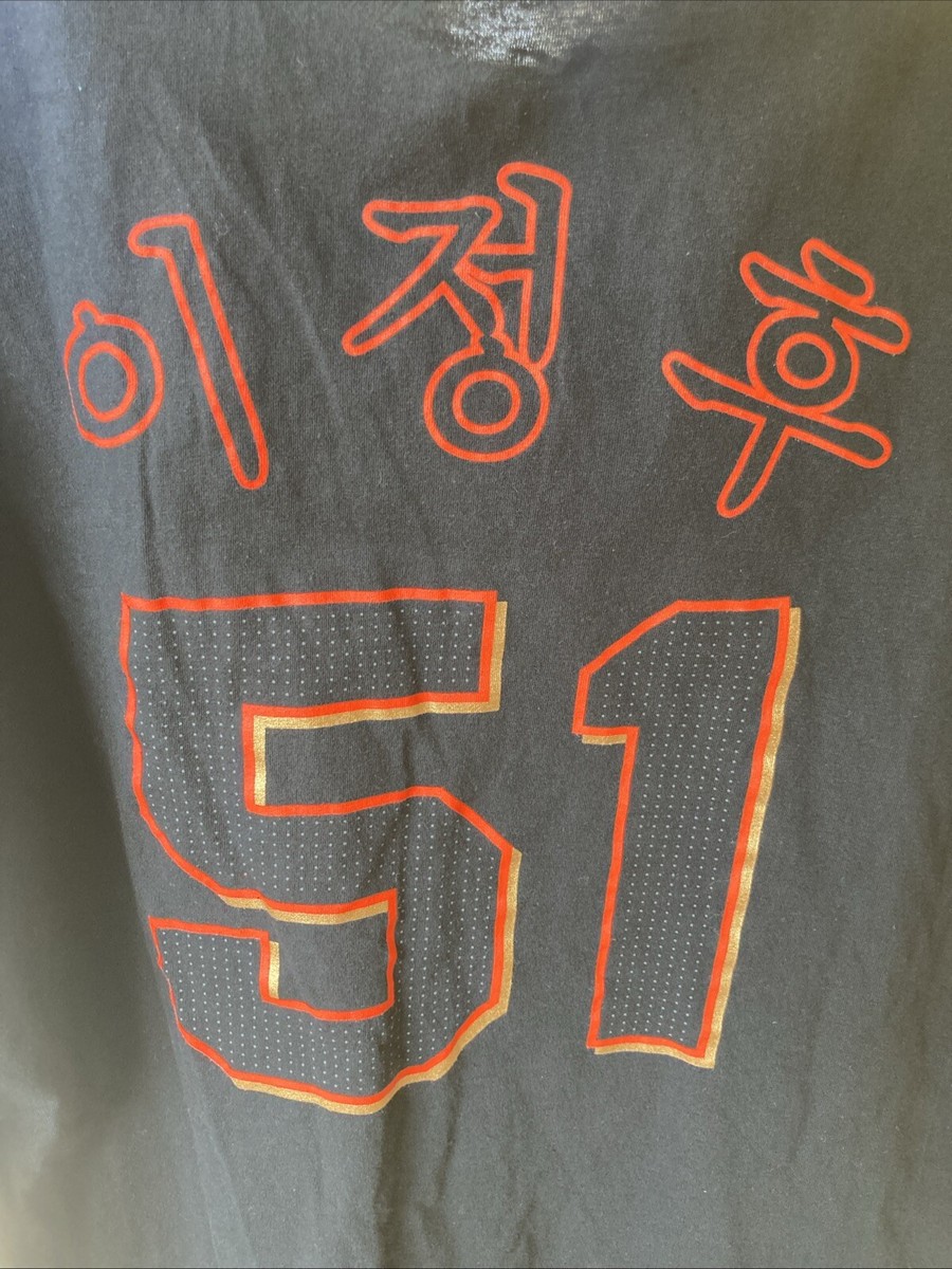 San Francisco Giants Jung Hoo Lee Nike Black Korean Fuse Name