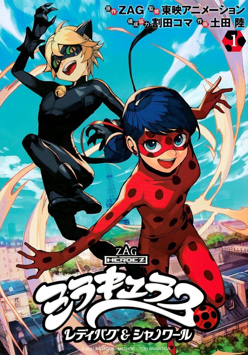 Miraculous Tales of Ladybug & Cat Noir Vol.1-3 Japanese Version Anime Manga