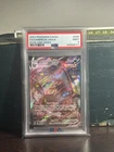 The Pokémon Company Umbreon VMAX Evolving Skies 095/203 Ultra Rare Holo EN PSA 9
