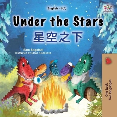 Sam Sagolski Kidkidd Under the Stars (English Chinese Bilingual Ki (Taschenbuch)