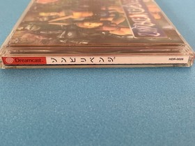 Dreamcast - Zombie Revenge - Japanese w/spine - REGION LOCKED