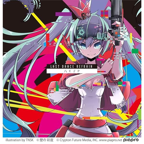 CD Last Dance Refrain (Limited Edition with 2 Bonus Tracks + DVD) Japan Musi