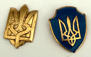Two original Ukrainian military badges. Issued in 1993, before russian invasion