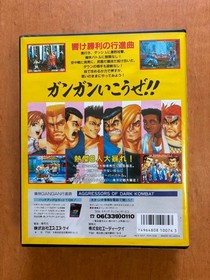 TSUKAI GAN GAN KOSHINKYOKU NEO GEO AES SNK Aggressors Of Dark Kombat  NTSC