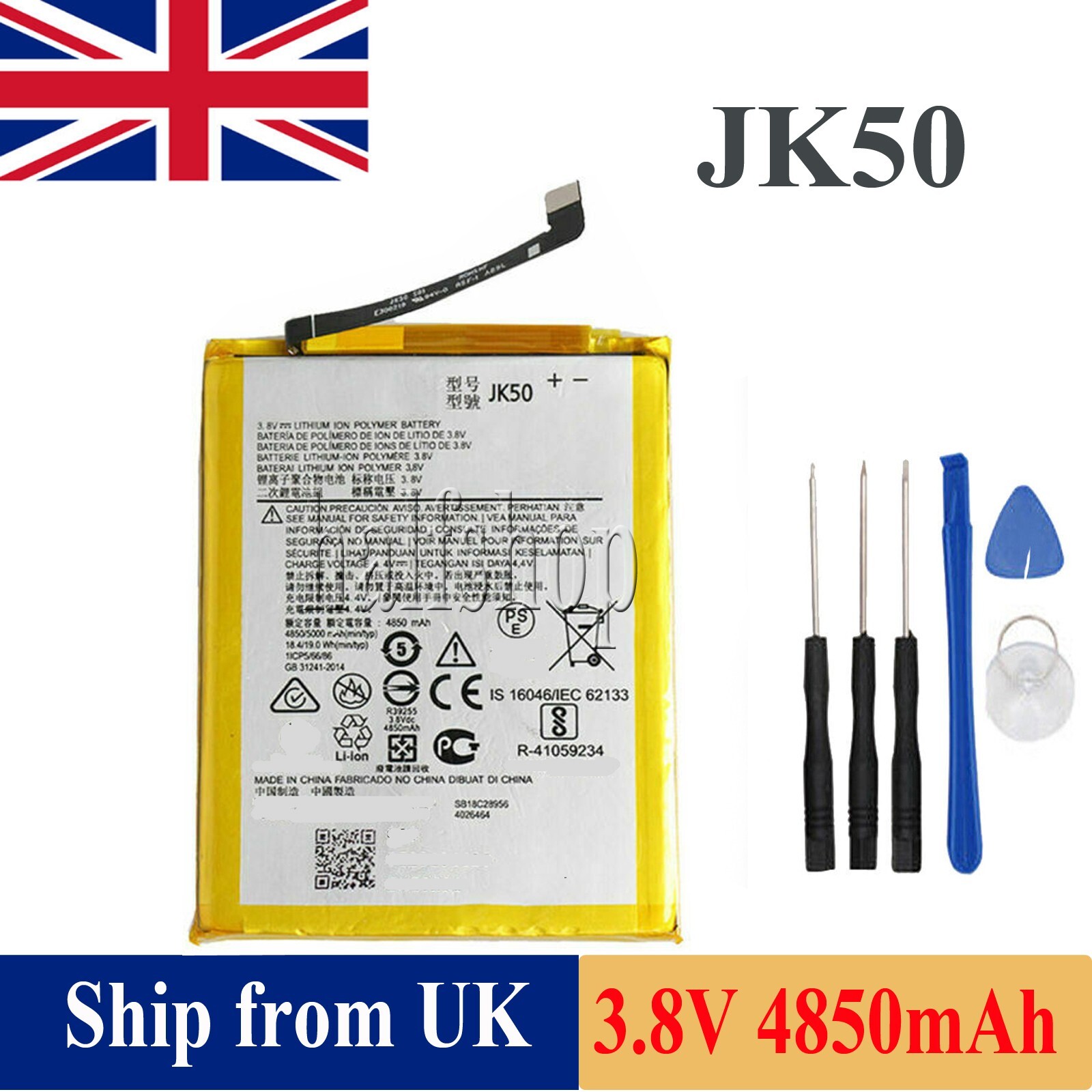 JK50 Battery For G7 Power/G8 Power Lite/G9 Play/E7 Plus/G Power 2021 XT2117