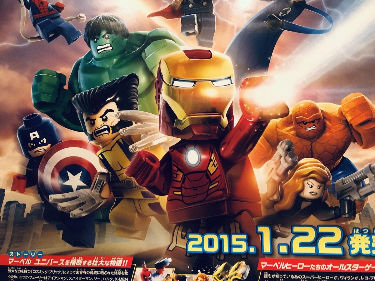 Roll Type】Lego Marvel Super Heroes :B2 size 2015 Jpn'Ver sales