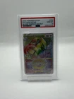 Lugia VSTAR (Secret) 202/195 Sword & Shield - Silver Tempest Holo PSA 10