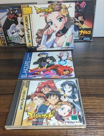 Sega Saturn Mobile Battleship Nadesico El Hazard Bulk Sale