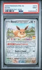 2025 POKEMON PRE EN-PRISMATIC EVOLUTIONS POKEMON DAY 2025 #074 EEVEE PSA 9