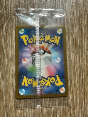 Pokemon Japanese Victini 271/SV-P Card File Set Promo Holo Alt Art
