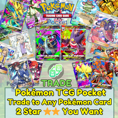 【FAST TRADE】Pokemon TCG Pocket Trading Trade any 2 Star Card Pokemon   