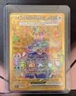 Carte Pokémon - Terapagos ex Gold 173/142 - EV7 Couronne Stellaire - FR Neuve