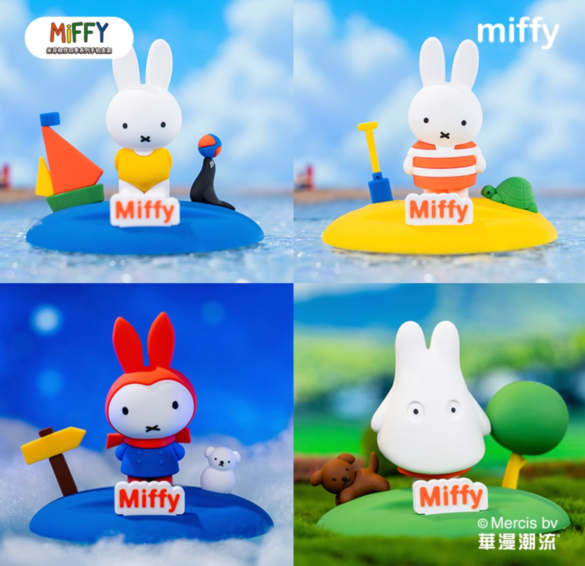 ミッフィー　BIGバンク　希少 Mercis・bv 💡 Mercis Bv x Miffy With You Four Season Phone Stand One Random