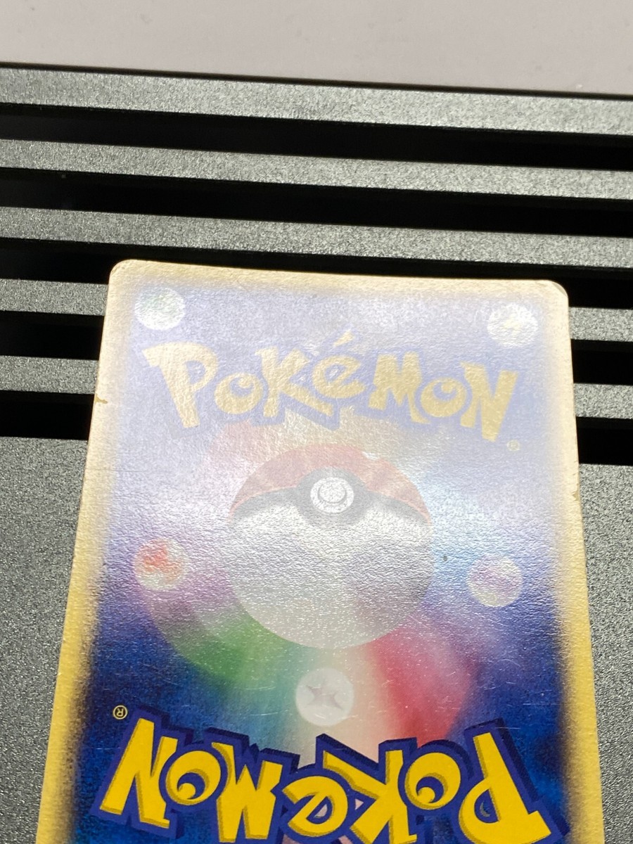 ⚫︎【動作確認済み・激レア】ポケモン クリスマスツリー プラスル マイナン ポケモンセンター製 クリスマスツリー ぬいぐるみ 2004年｜Yahoo