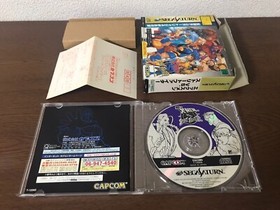 X-Men VS. Street Fighter with 4 MB RAM Cartridge Sega Saturn SS From Japan