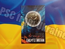 Ukraine - 5 UAH Das Land der Superhelden. Dank der Energiearbeiter im Blister