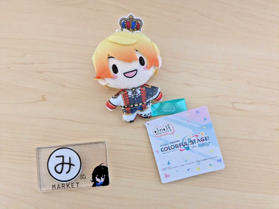 Tenma Tsukasa Project Sekai Fuwapuchi Maskottchen Plüsch Puppe Wonderlands Sh...