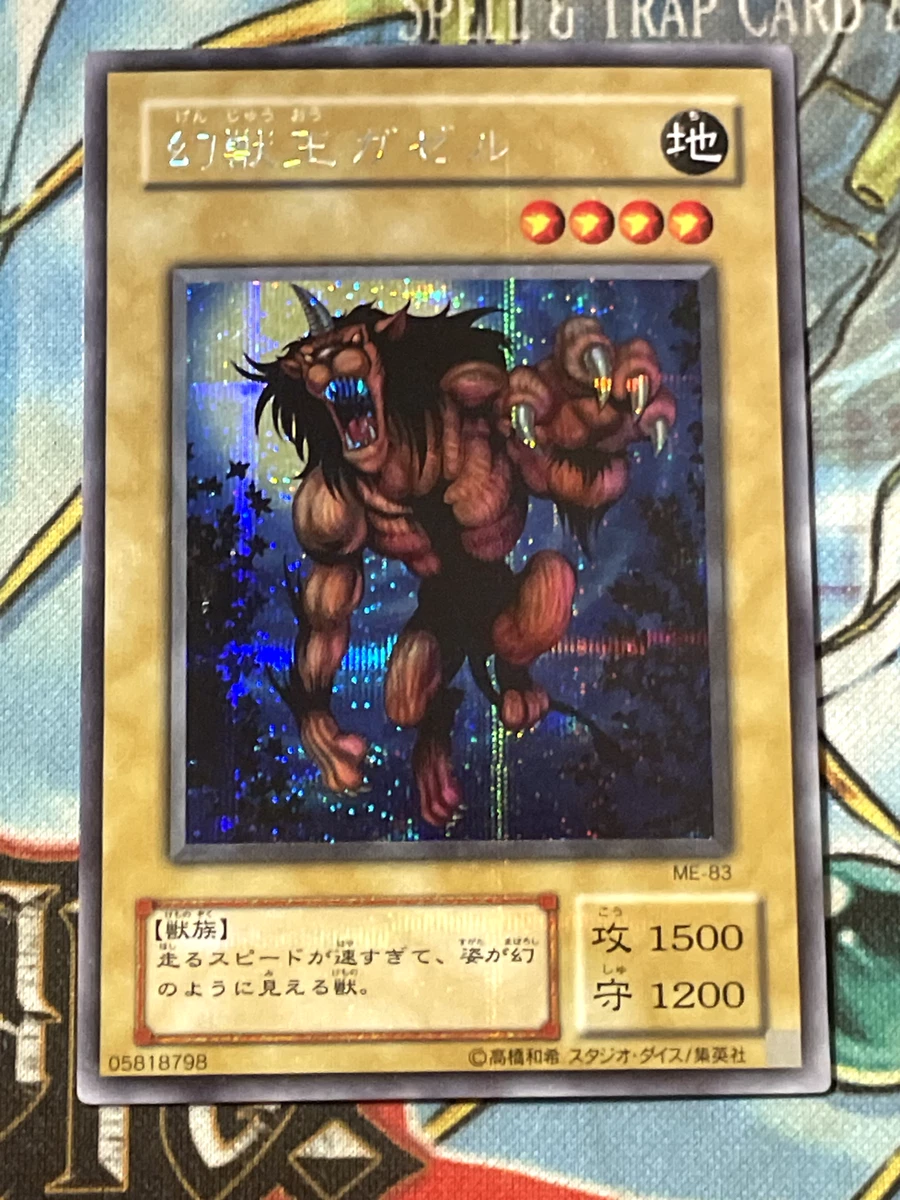 Yu-Gi-Oh! TCG 个人交换卡片游戏金属突袭者日本| eBay