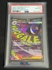2025 POKEMON JAPANESE M2A-MEGA DREAM EX MEGA ATTACK RARE MEGA GENGAR EX PSA 10